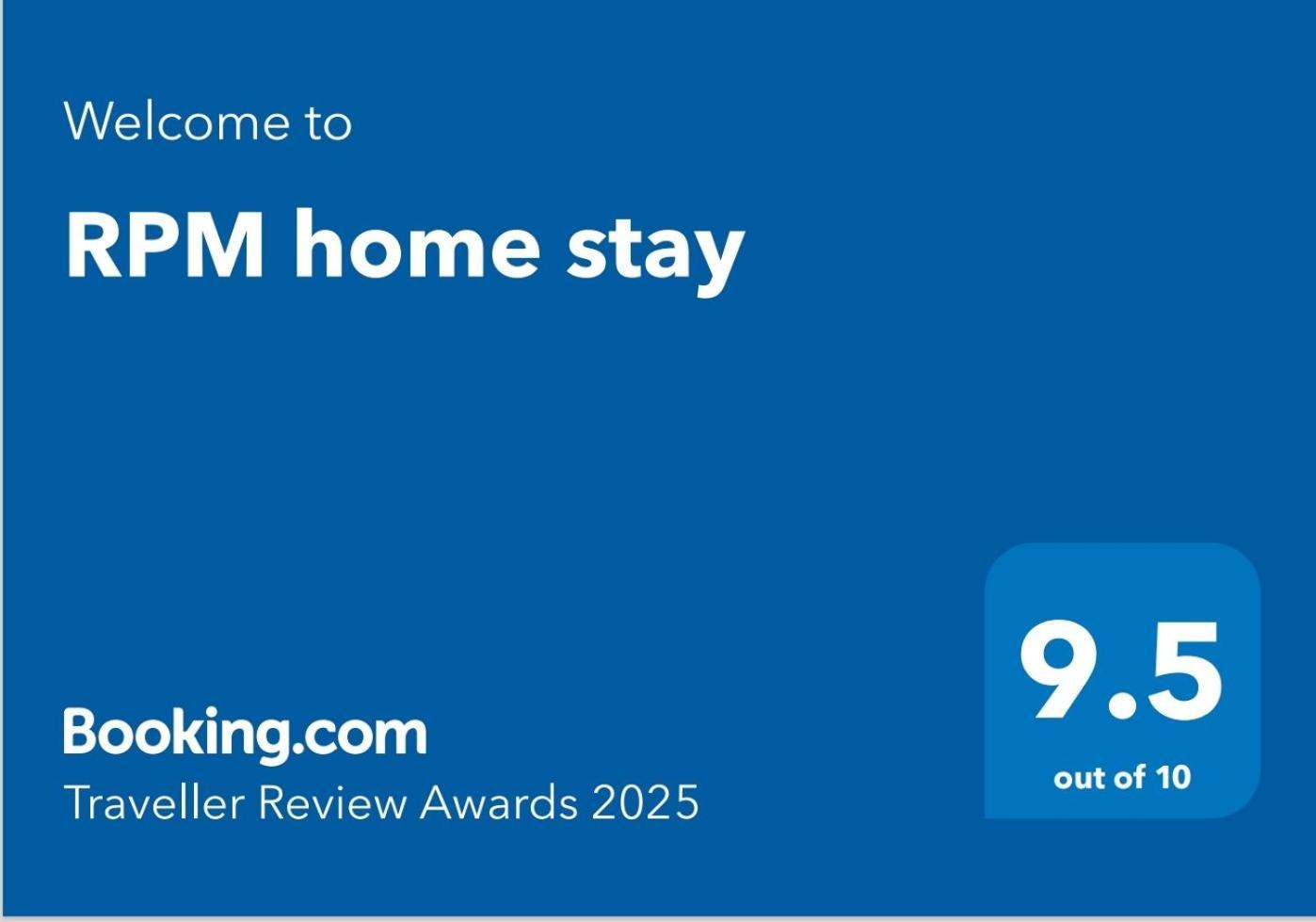 Rpm Home Stay Tiruvannamalai Exterior photo